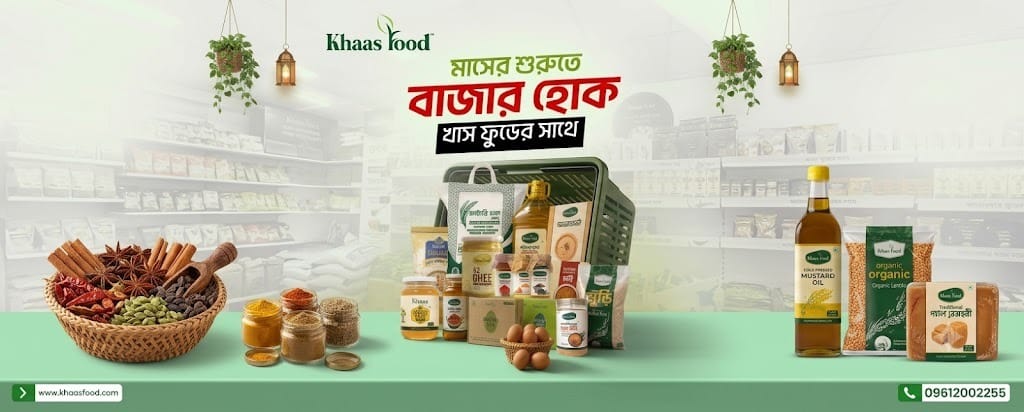 Khaas Food
