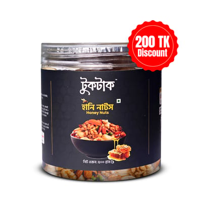 Honey Nuts 500g