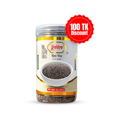 Chia Seed 500g