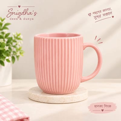 Ribbed Ceramic Mug - Light Pink / রিবড সিরামিক মগ - হালকা পিংক