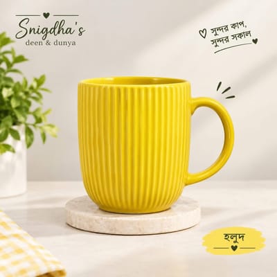 Ribbed Ceramic Mug - Yellow / রিবড সিরামিক মগ - হলুদ