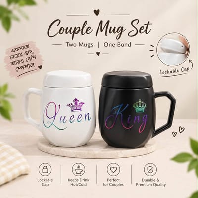 Queen & King Couple Mug Set with Lid - Colorful Print / কুইন ও কিং কাপল মগ সেট ঢাকনাসহ - রঙিন প্রিন্ট