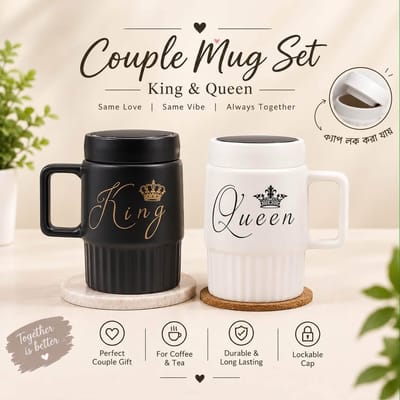 King & Queen Couple Mug Set with Lid - Black & White / কিং ও কুইন কাপল মগ সেট ঢাকনাসহ - ব্ল্যাক ও হোয়াইট