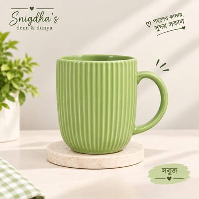 Ribbed Ceramic Mug - Green / রিবড সিরামিক মগ - সবুজ
