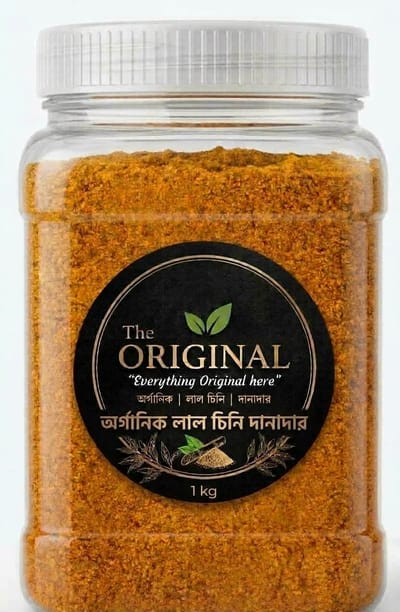 Organic Brown Sugar (Granulated) / অর্গানিক লাল চিনি দানাদার - 1 kg