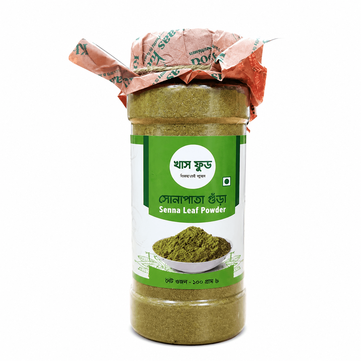 Senna Leaf (Sona Pata) Powder - 100 gm
