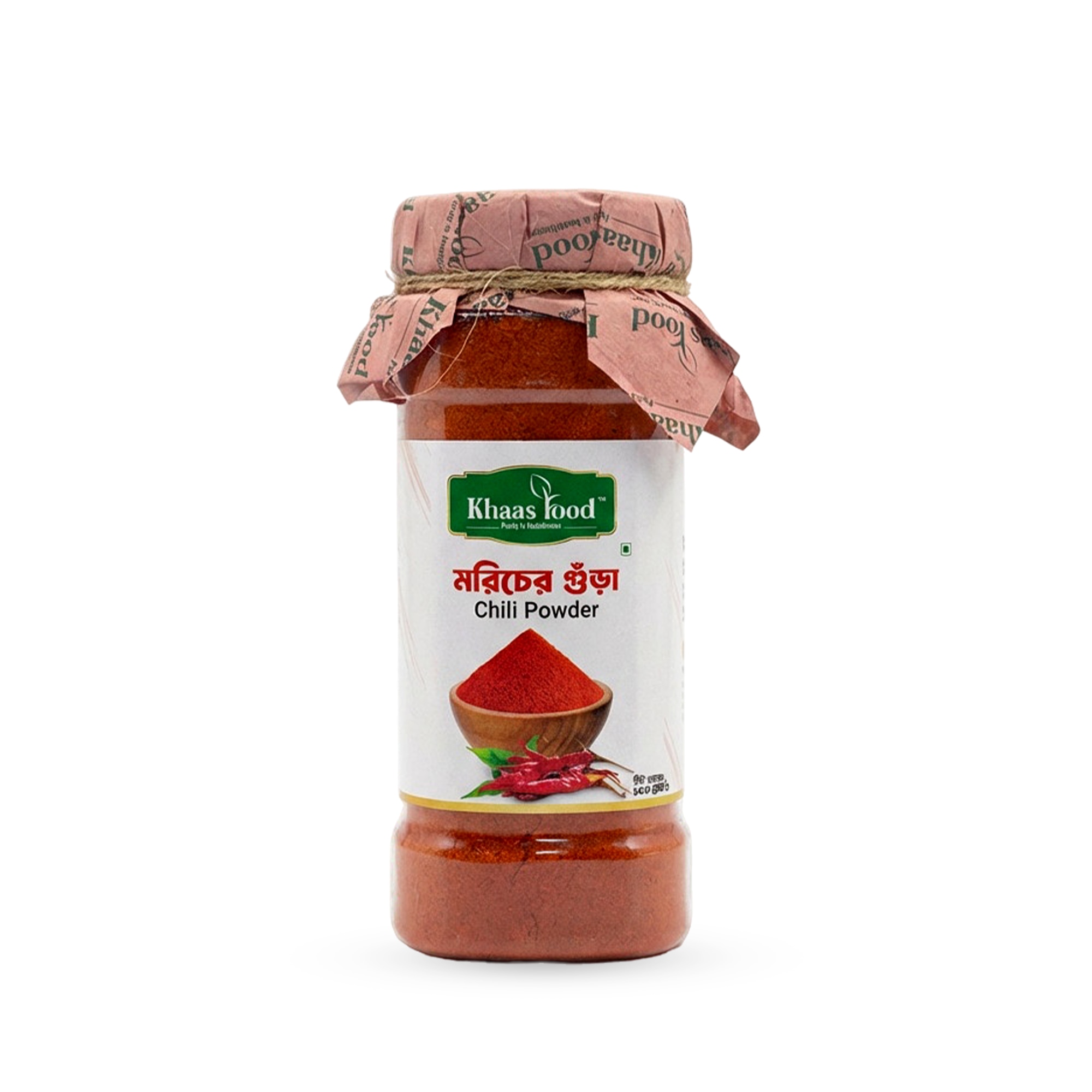 Chili Powder - 250 gm