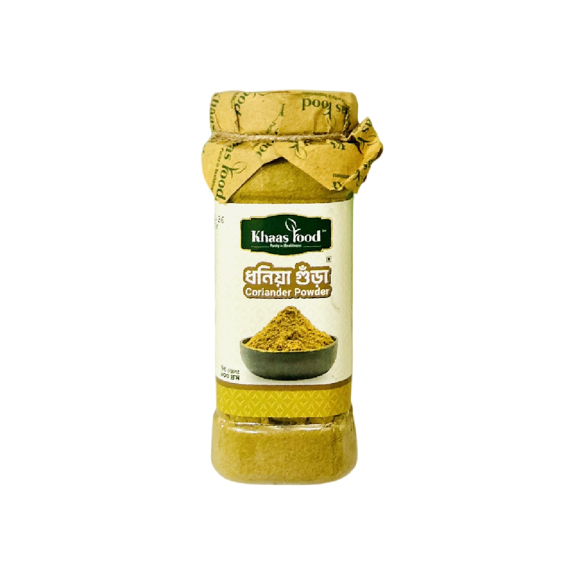 Coriander Powder - 250 gm