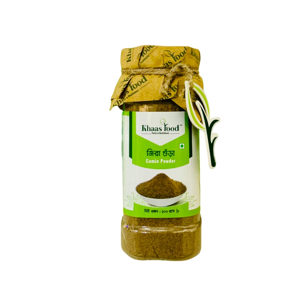 Cumin Powder - 250 gm