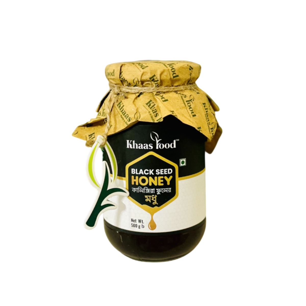 Black Seed Honey - 500 gm