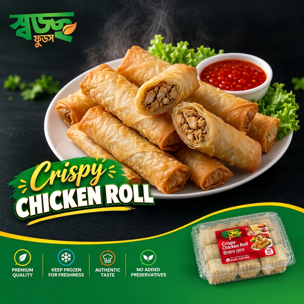Roll- Chicken (চিকেন রোল)