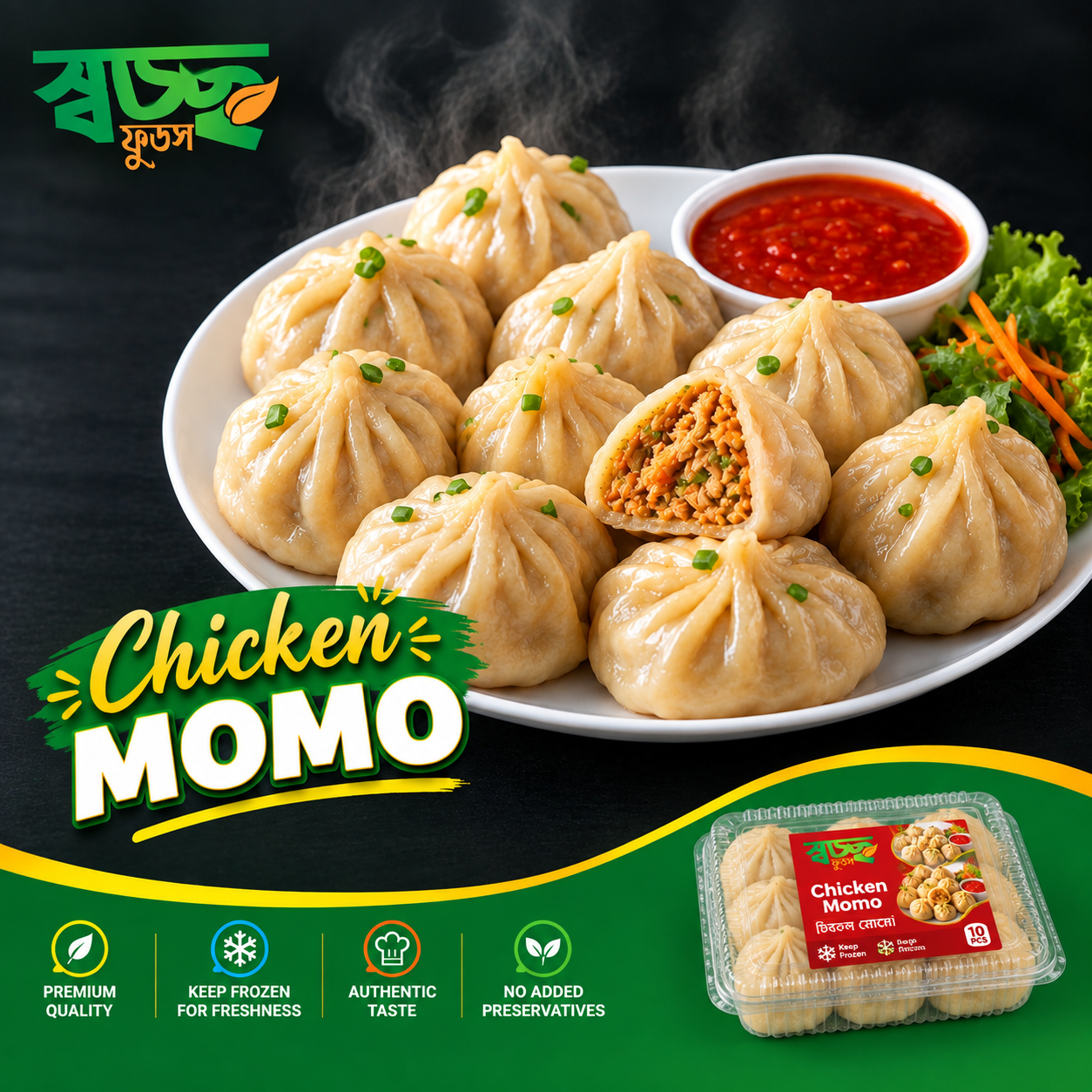 Momos  (Frozen Chicken Momos)