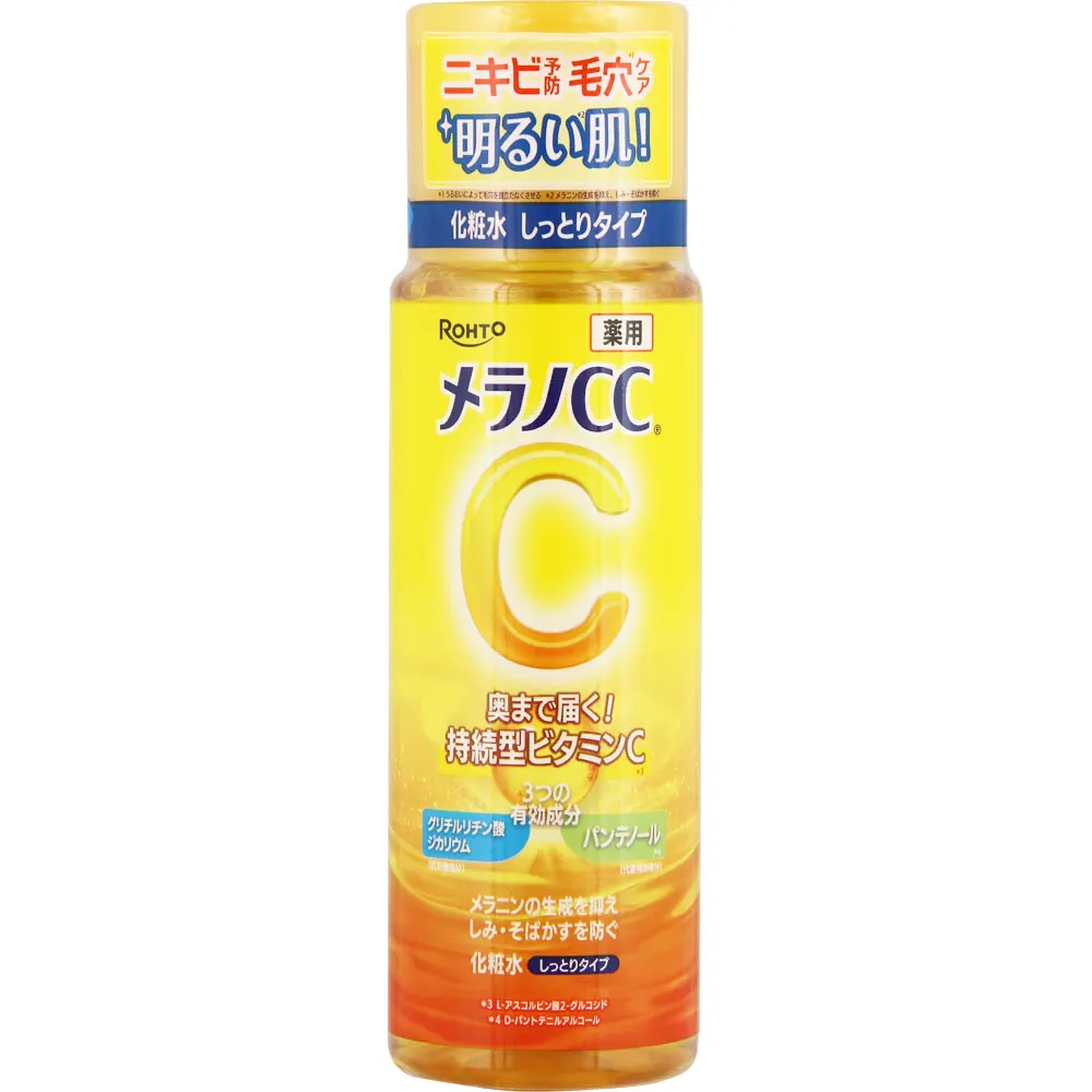 Melano CC Medicated Whitening Lotion 170ml