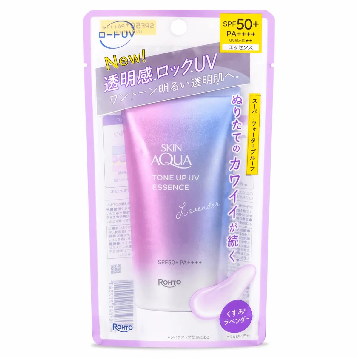 Skin Aqua Tone Up UV Essence Lavender 70g