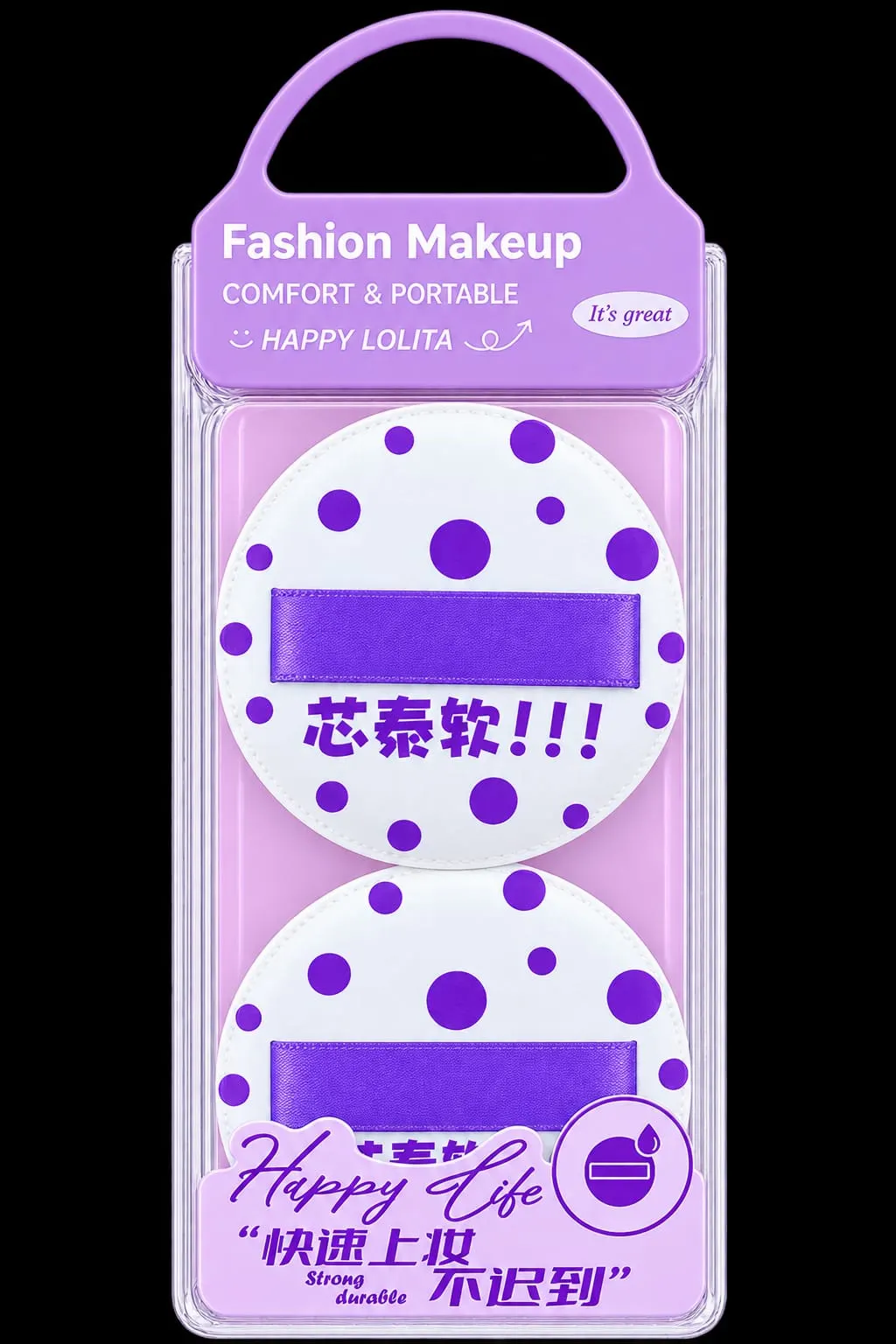 Fashion makeup comfort & portable