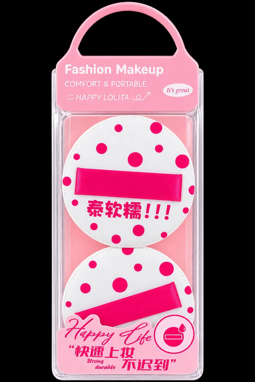 Fashion make up comfort & portable