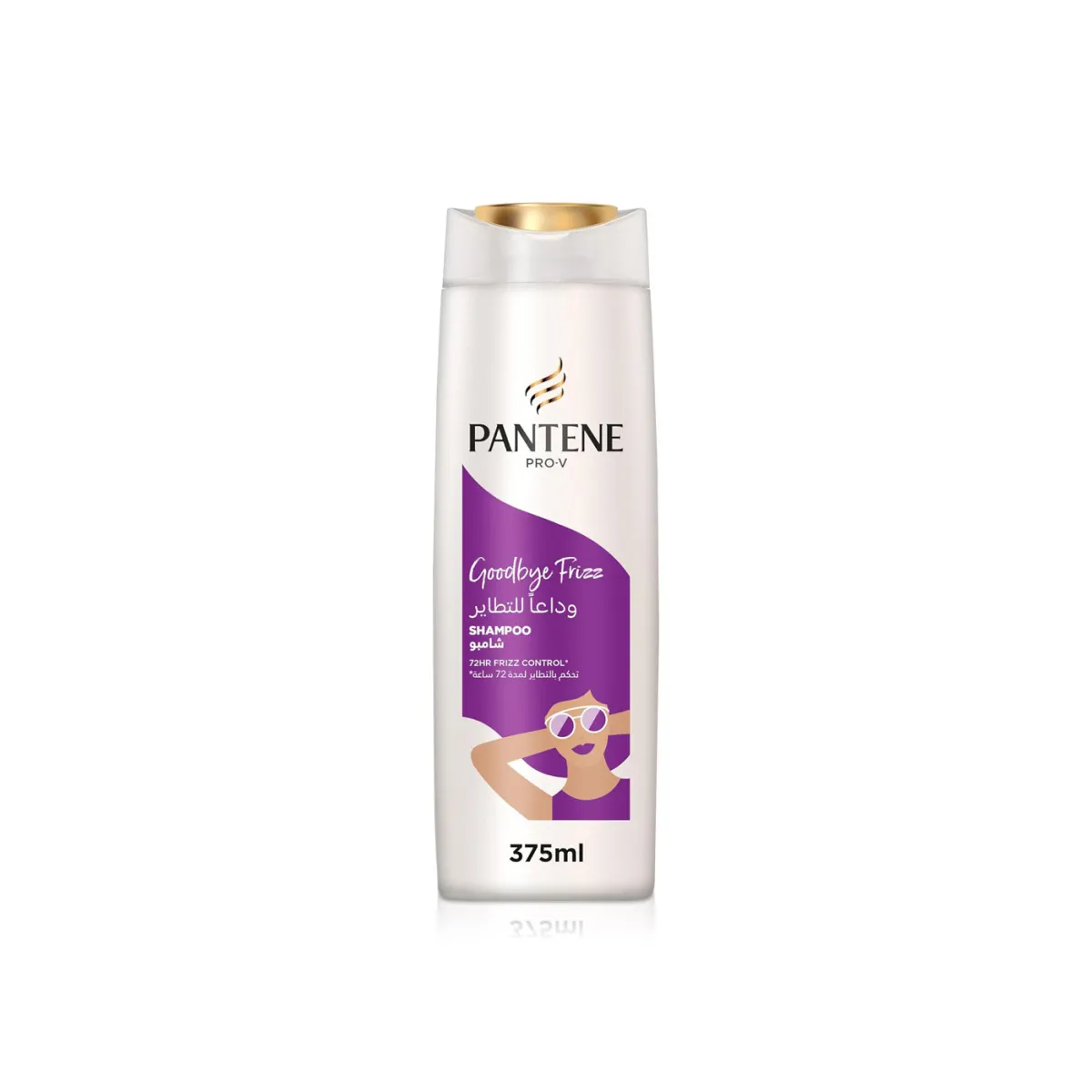 Pantene Pro-V Goodbye Frizz Shampoo 375ml