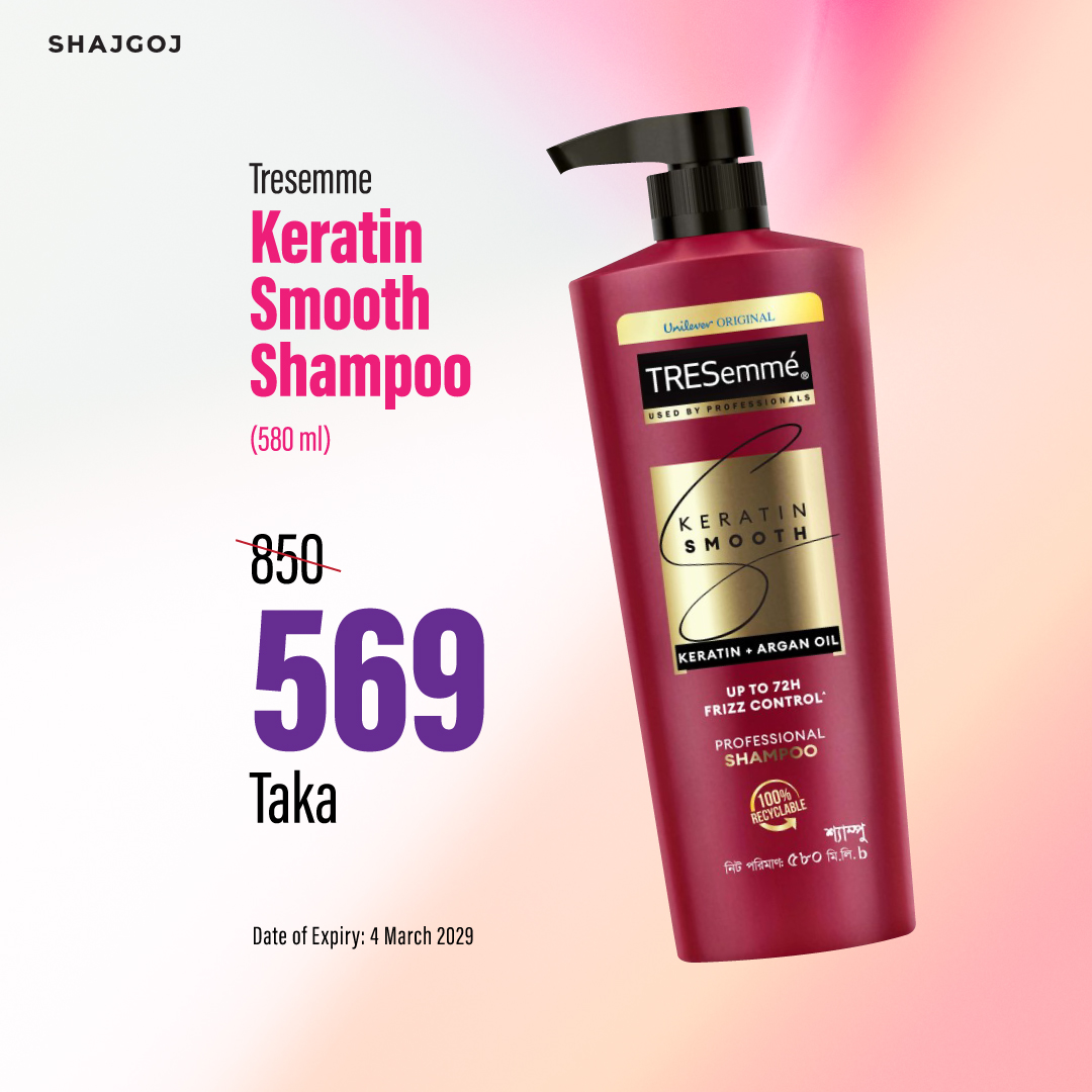 Tresemme Keratin Smooth Shampoo 685ml
