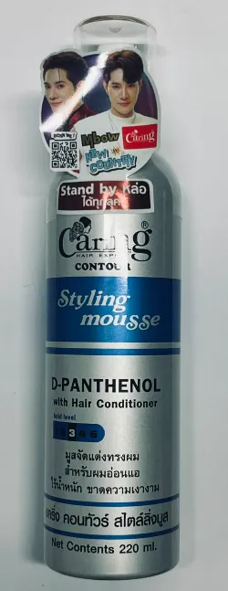 Caring Contour Mousse 220ml