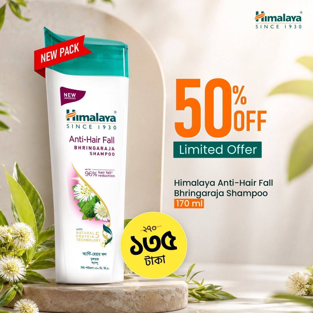 Himalaya Anti-Hair Fall Shampoo - 400ml